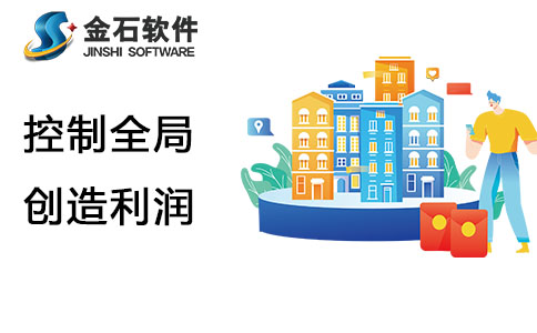 地產(chǎn)項目管理系統(tǒng)